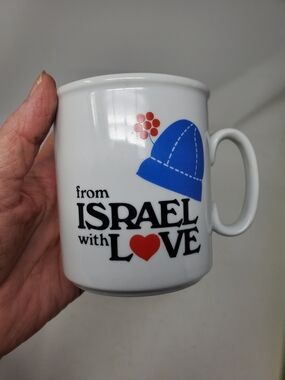 Vintage From Israel With Love Mug White Souvenir Coffee Cup Travel Gift